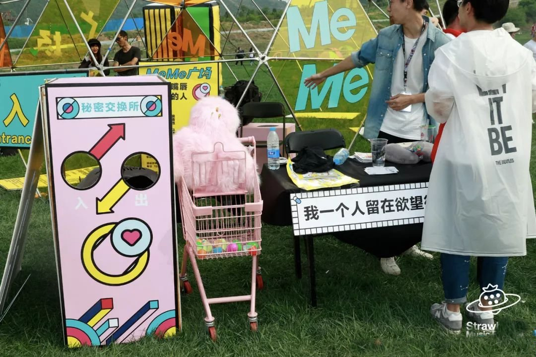 2023西安草莓音乐节时间、地点、门票信息一览