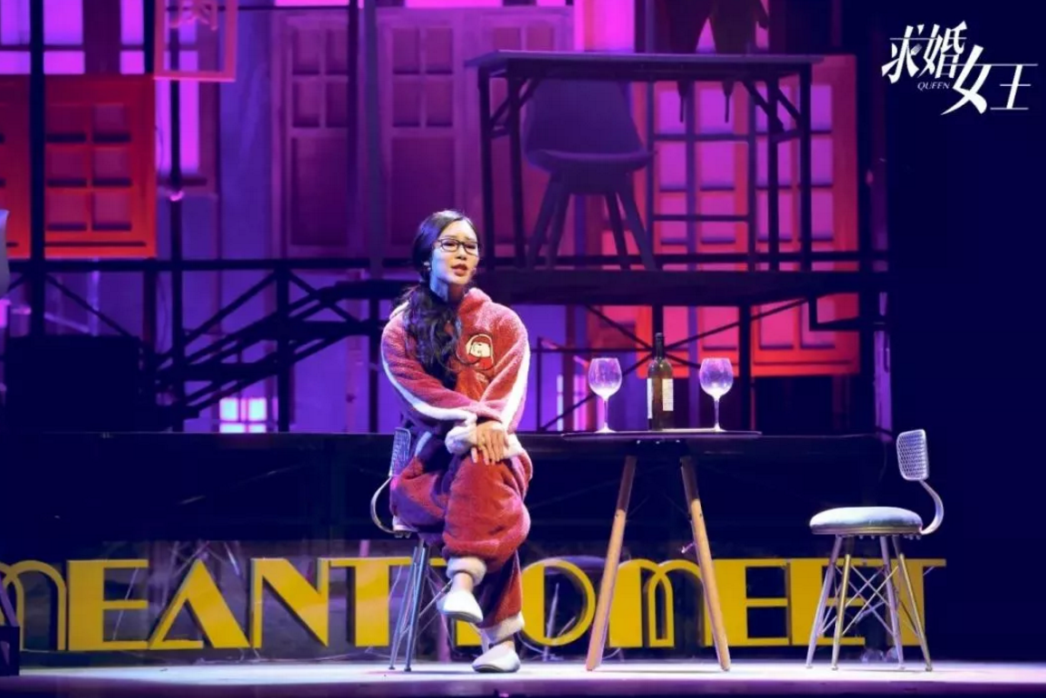 2022音乐喜剧求婚女王广州站演出信息详情介绍