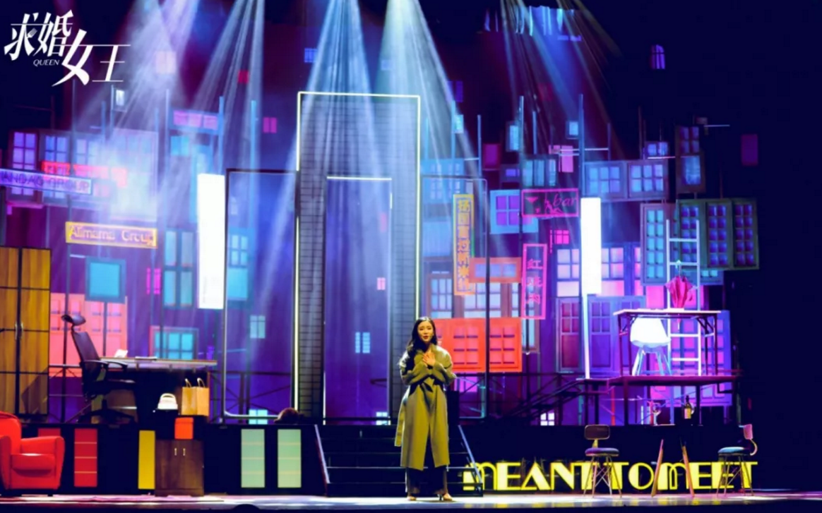 2022音乐喜剧求婚女王广州站演出信息详情介绍