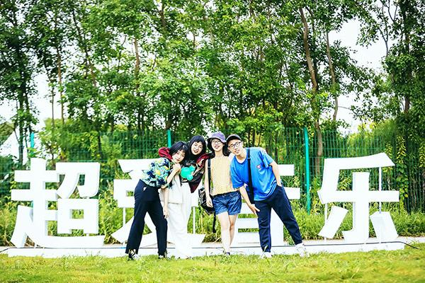 2023上海春浪音乐节演出详情及购票信息