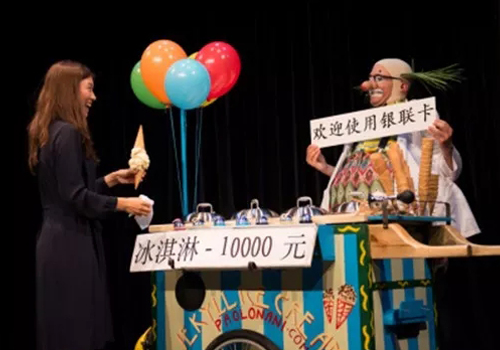 2019创意剧杰克的花样冰淇淋北京站在哪买票?