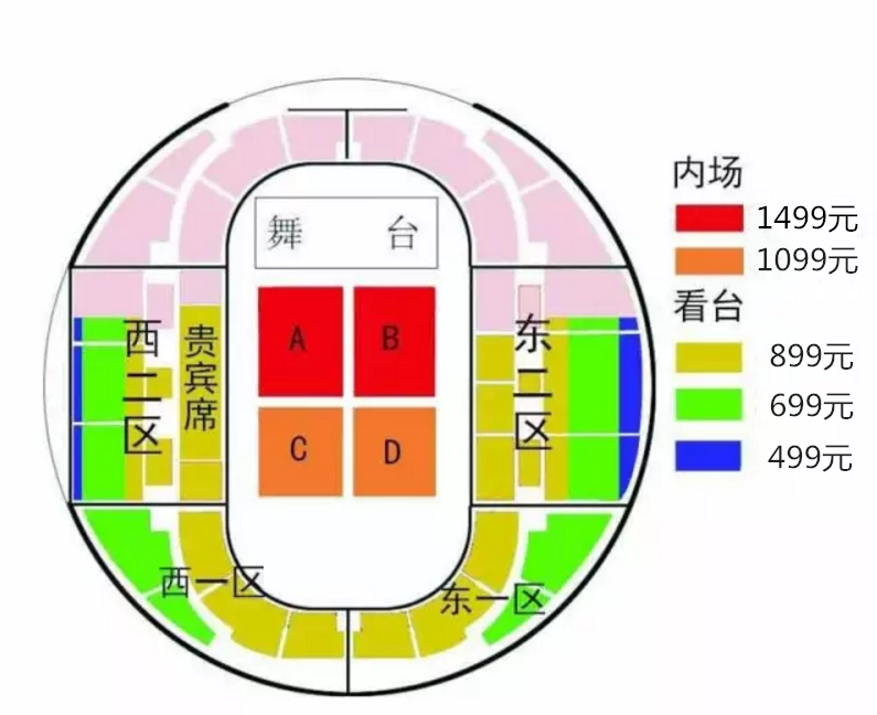 2026杨千嬅杭州演唱会门票价格+座位图+歌单