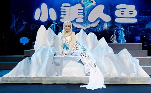 2019童话剧小美人鱼上海站(时间+地点+门票)