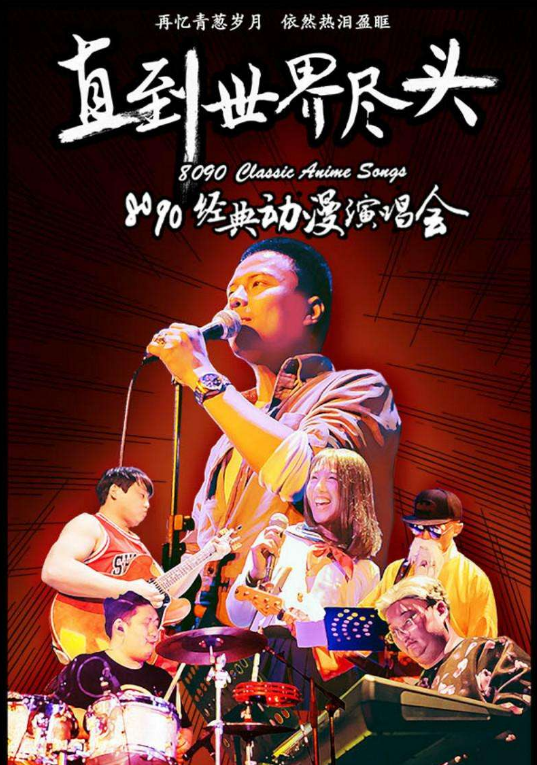 2019年西安演唱会安排