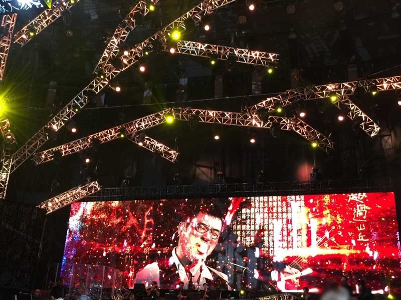2019李宗盛合肥演唱会门票价格及购票指南