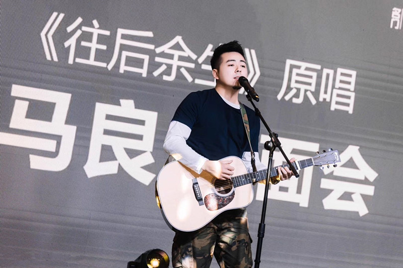 2019马良济南演唱会时间、地点、门票价格