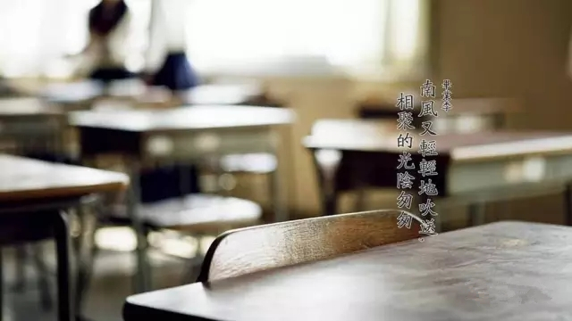 那些年我们一起怀念的青春