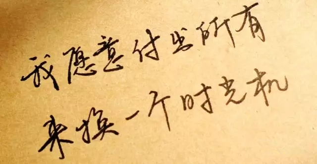 那些年我们一起怀念的青春