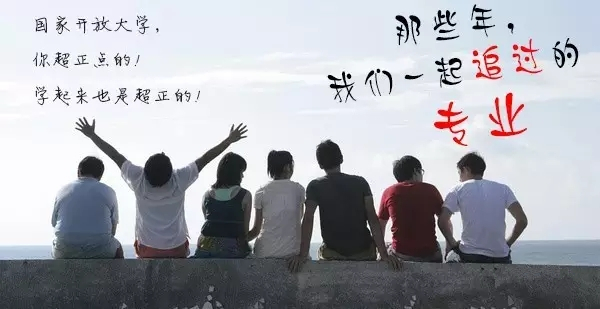 那些年我们一起怀念的青春