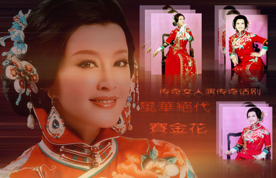 2022刘晓庆主演话剧《风华绝代》郑州站门票