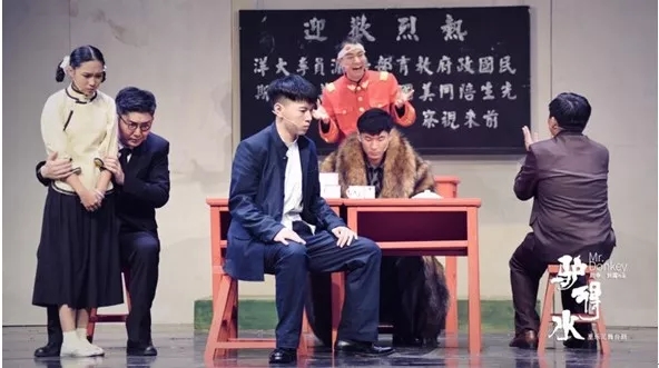 2019荒诞戏剧《驴得水》青岛站门票价格