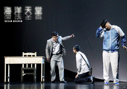 2019话剧《海洋天堂》珠海站购票指南