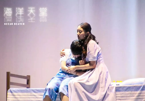 2019话剧《海洋天堂》珠海站购票指南