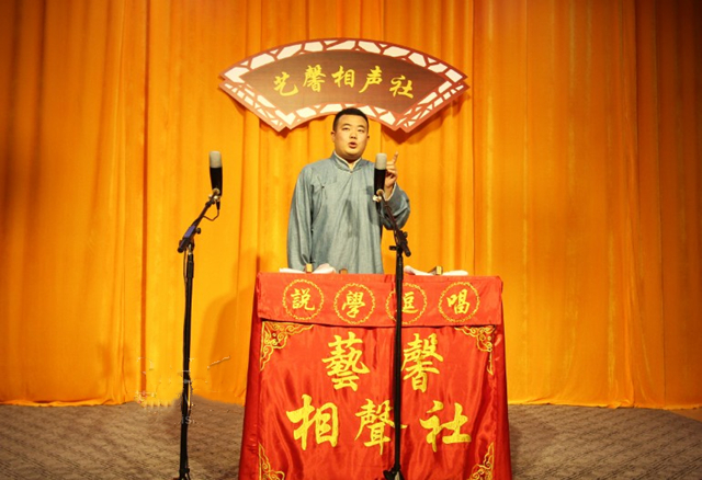 2019相声正青春莆田站时间、地点、门票价格