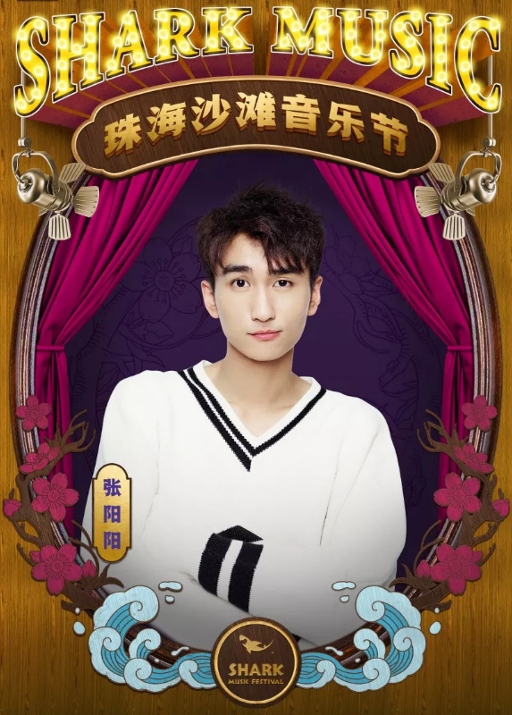 珠海沙滩音乐节票价多少？