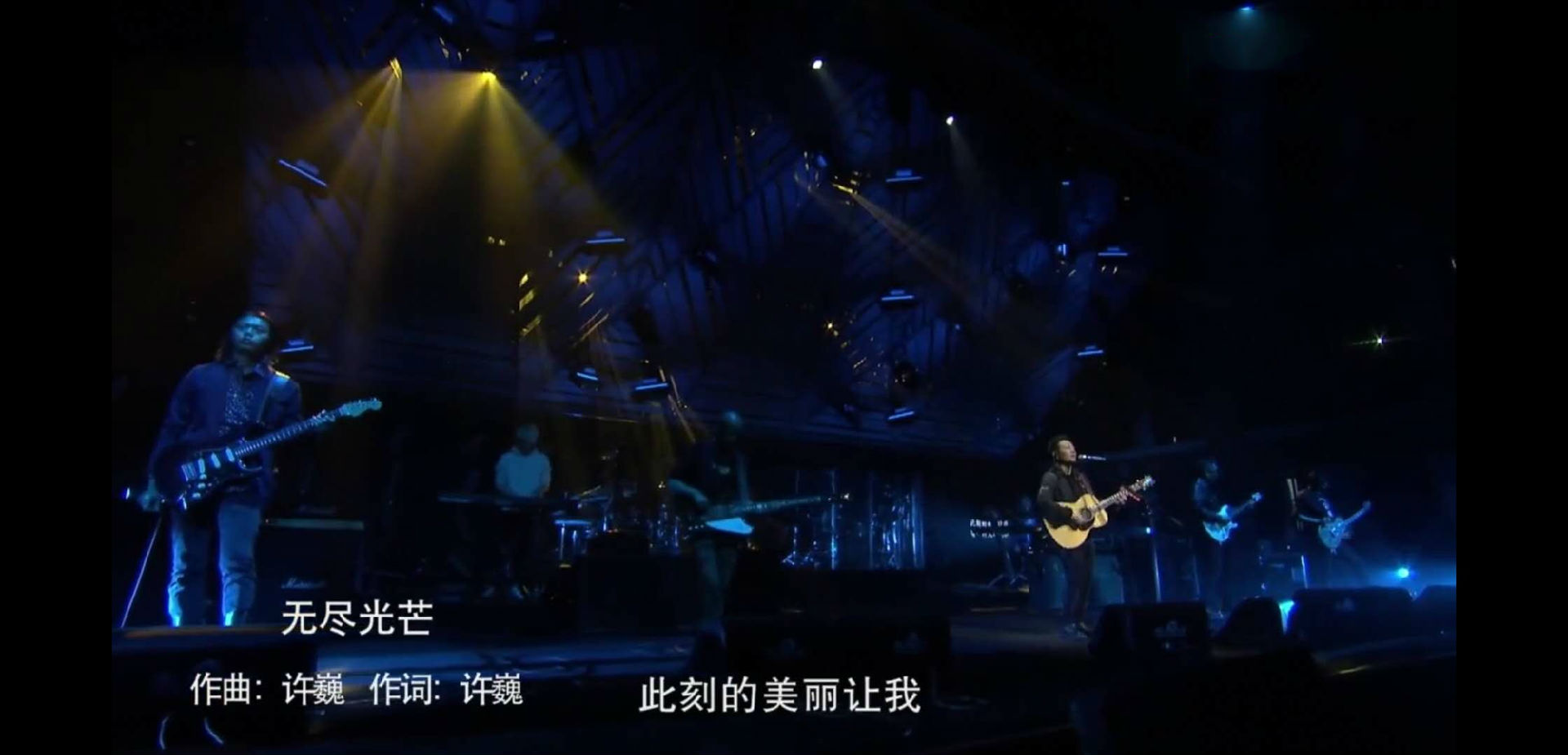 2023许巍成都演唱会时间安排,演出信息