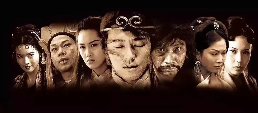 大话西游之大圣娶亲