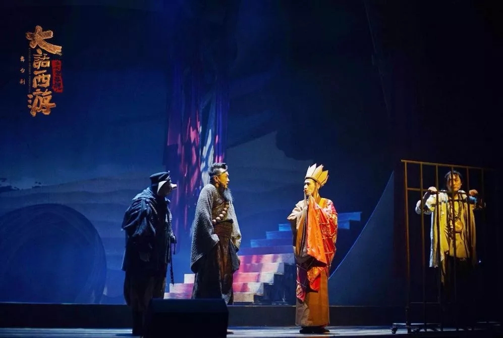 大话西游之大圣娶亲