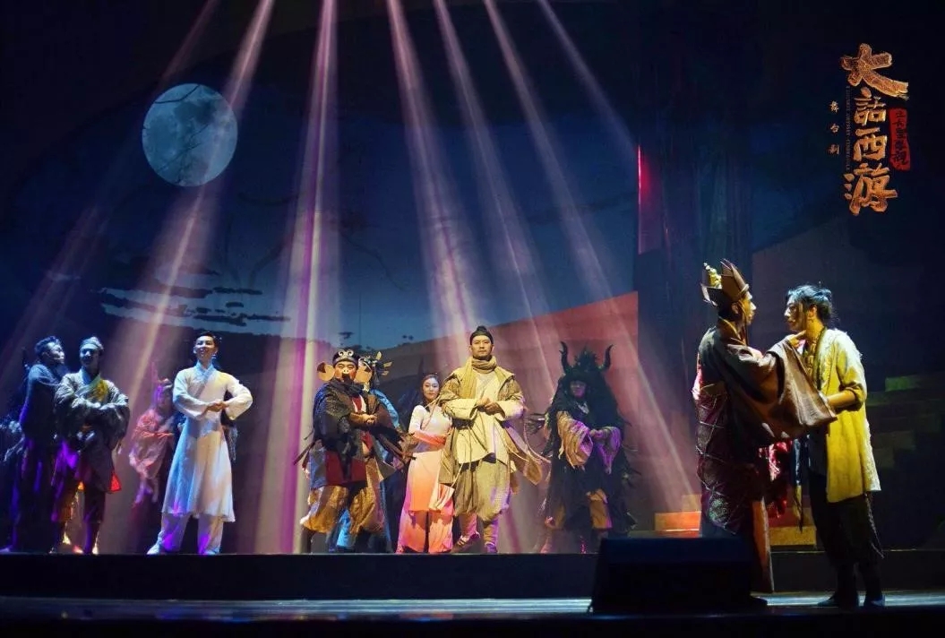 大话西游之大圣娶亲