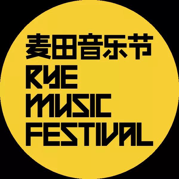 2021北京麦田音乐节订票地址 2021北京麦田音乐节订票地址