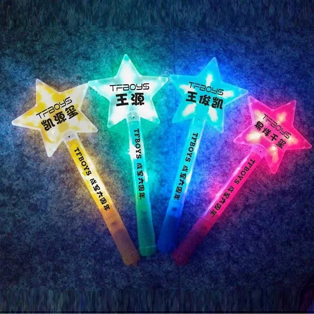 2023TFBOYS十周年演唱会时间表、购票指南