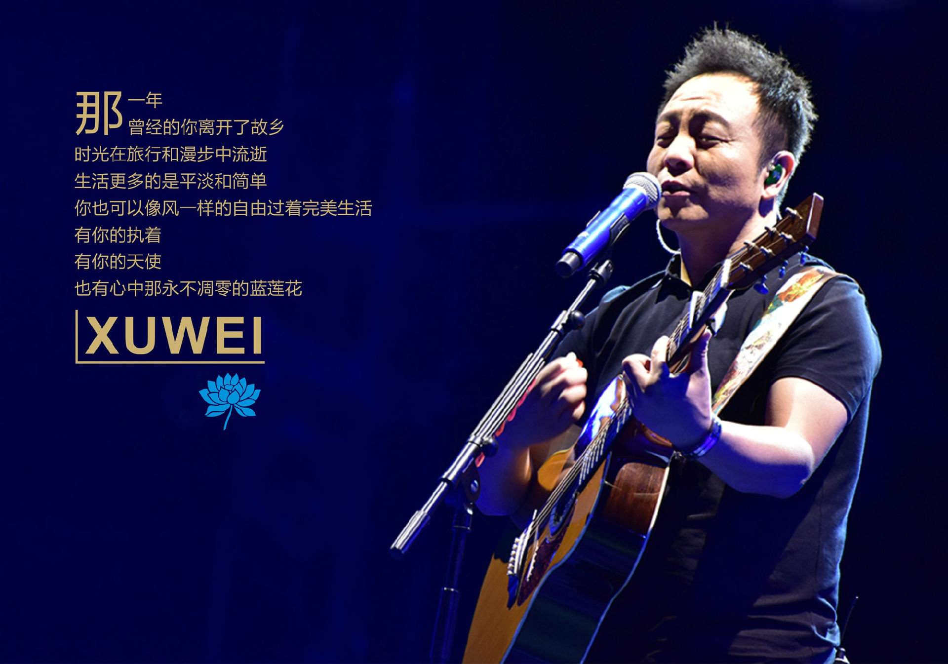 2023许巍郑州演唱会(时间+地点+门票)订票指南