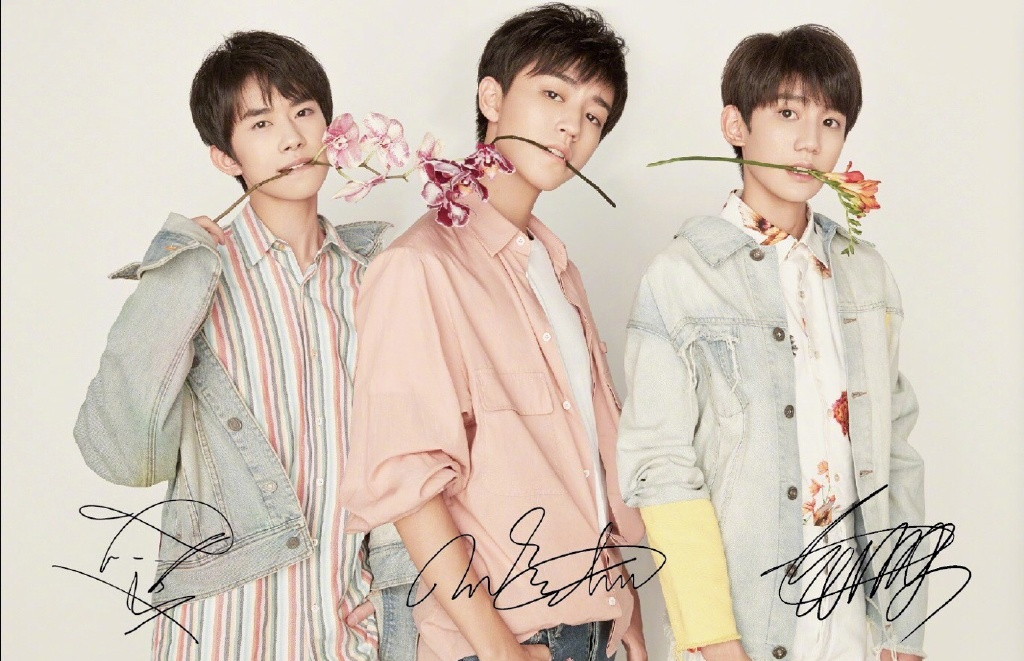 2023TFBOYS十周年演唱会购票+演出安排