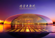 2019北美风情北京音乐会时间、地点、门票价格
