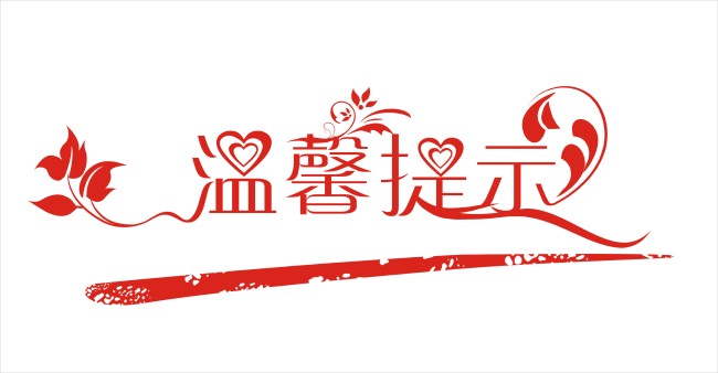 2019家庭剧《小音乐家》北京站门票+入场须知+交通指引