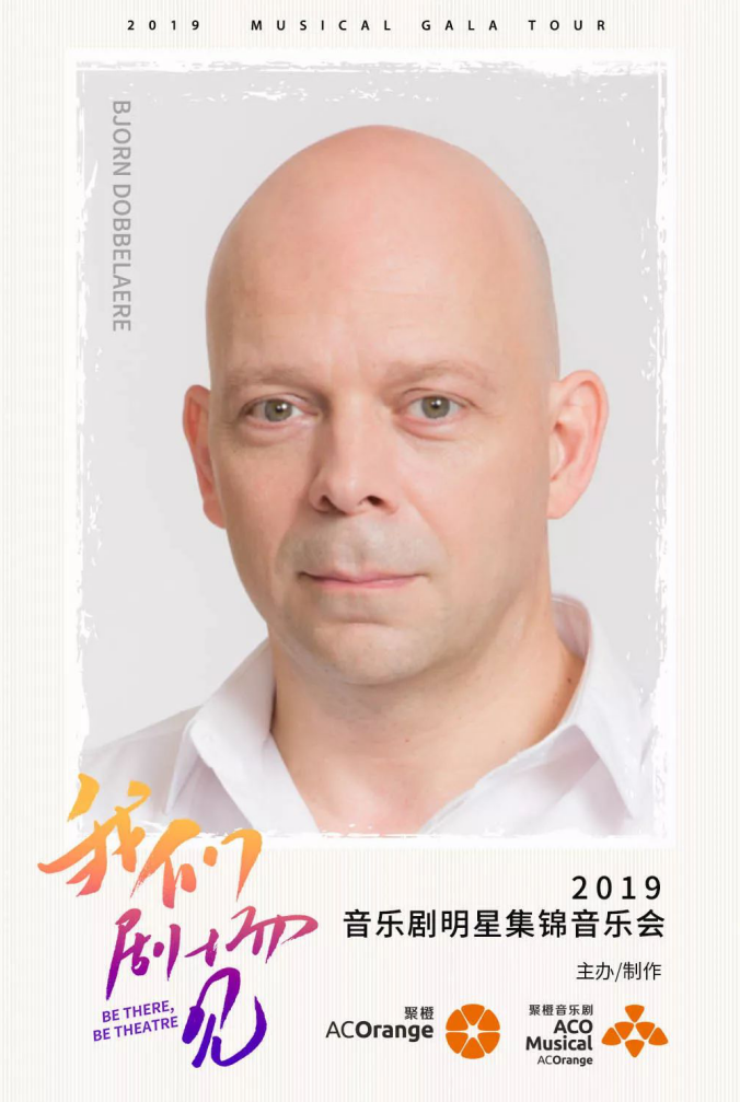 郑云龙2019南京音乐剧