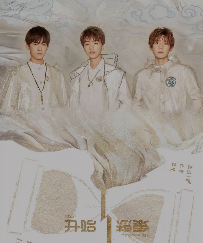 2023TFBOYS十周年演唱会什么时候售票? 2023TFBOYS十周年演唱会什么时候售票?