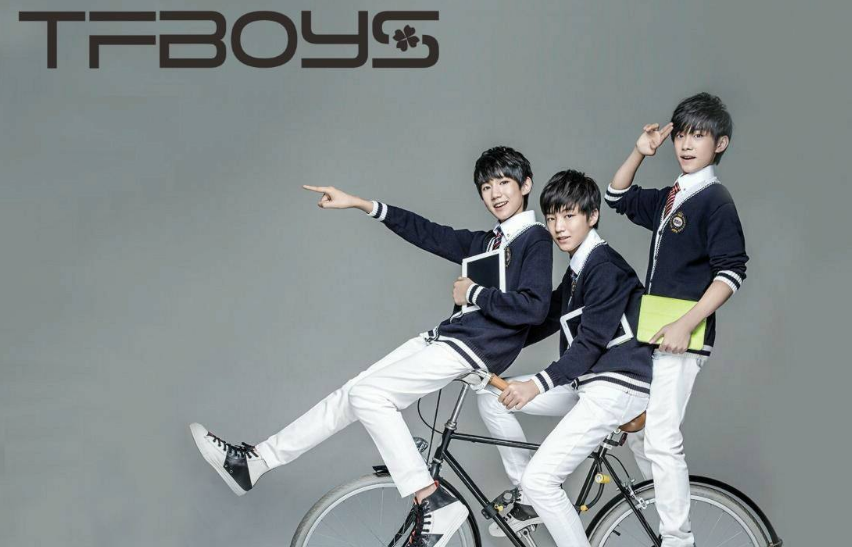 2023TFBOYS十周年演唱会门票多少钱