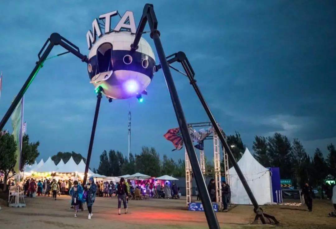 2023MTA天漠音乐节时间、地点、门票价格