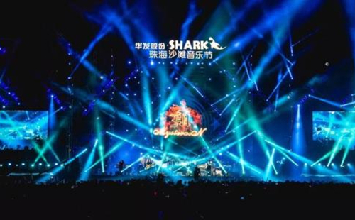 2023珠海沙滩音乐节票价、地点、时间