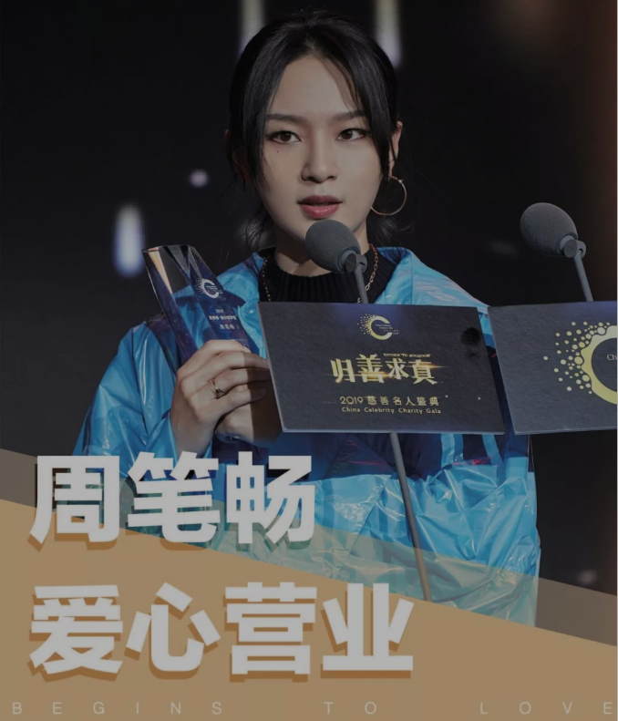 2023周笔畅深圳演唱会门票+入场须知+交通指引