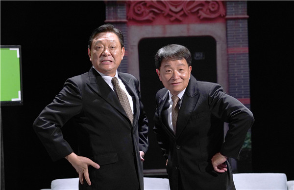 2022独脚戏《石库门的笑声》上海站行程安排及购票指南