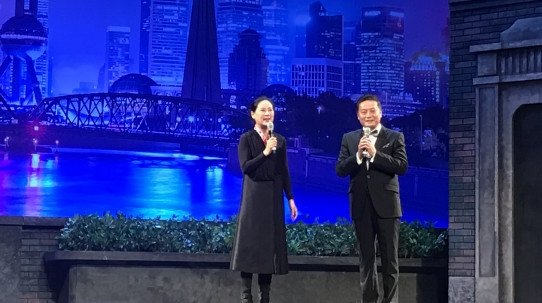2022独脚戏《石库门的笑声》上海站行程安排及购票指南