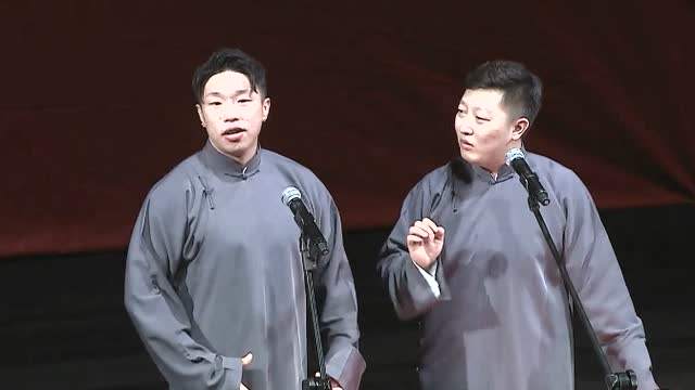 2023烧饼曹鹤阳杭州相声专场门票价格及订票地址