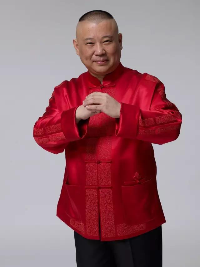 郭德纲