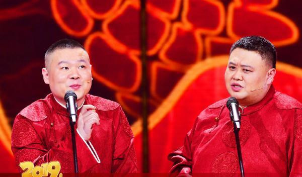 2019岳云鹏烟台相声专场