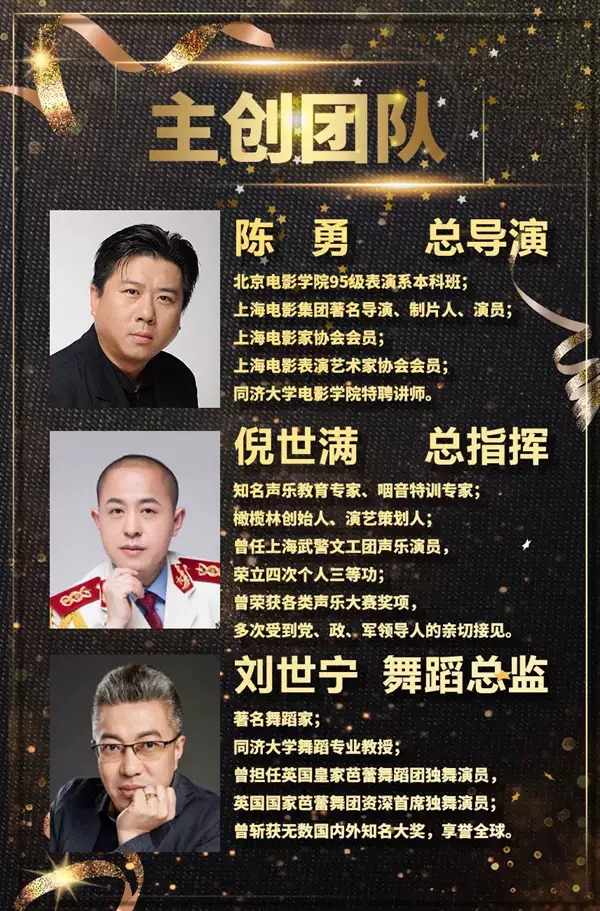 魔法星娃之星盘传说