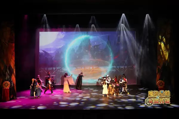 魔法星娃之星盘传说