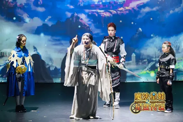 魔法星娃之星盘传说