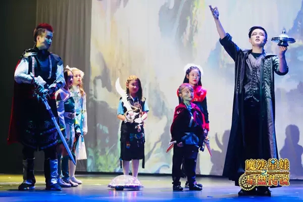 魔法星娃之星盘传说