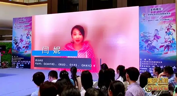 魔法星娃之星盘传说