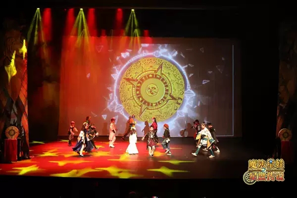 魔法星娃之星盘传说