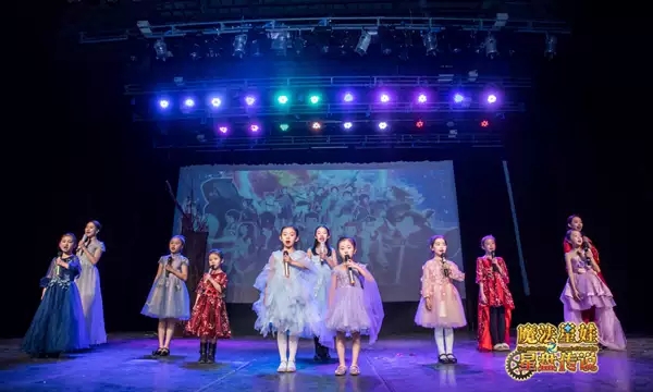 魔法星娃之星盘传说