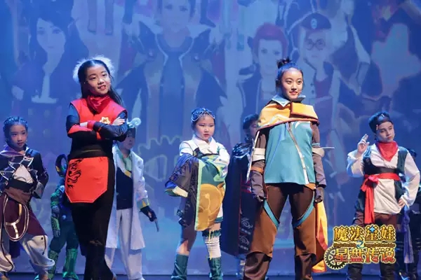 魔法星娃之星盘传说