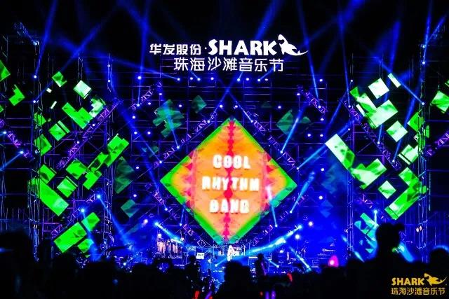 2023珠海沙滩音乐节行程安排及购票指南