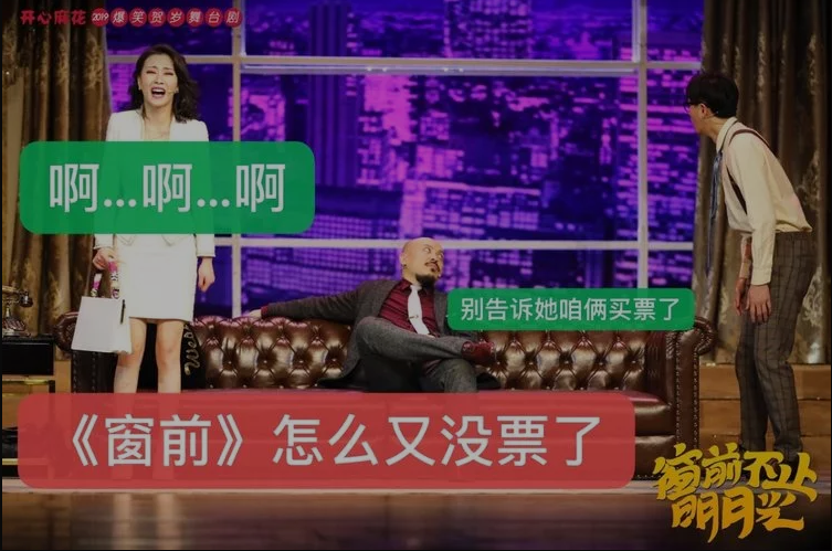 2022舞台剧窗前不止明月光北京站时间、地点、门票价格